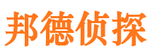 延川市私家侦探